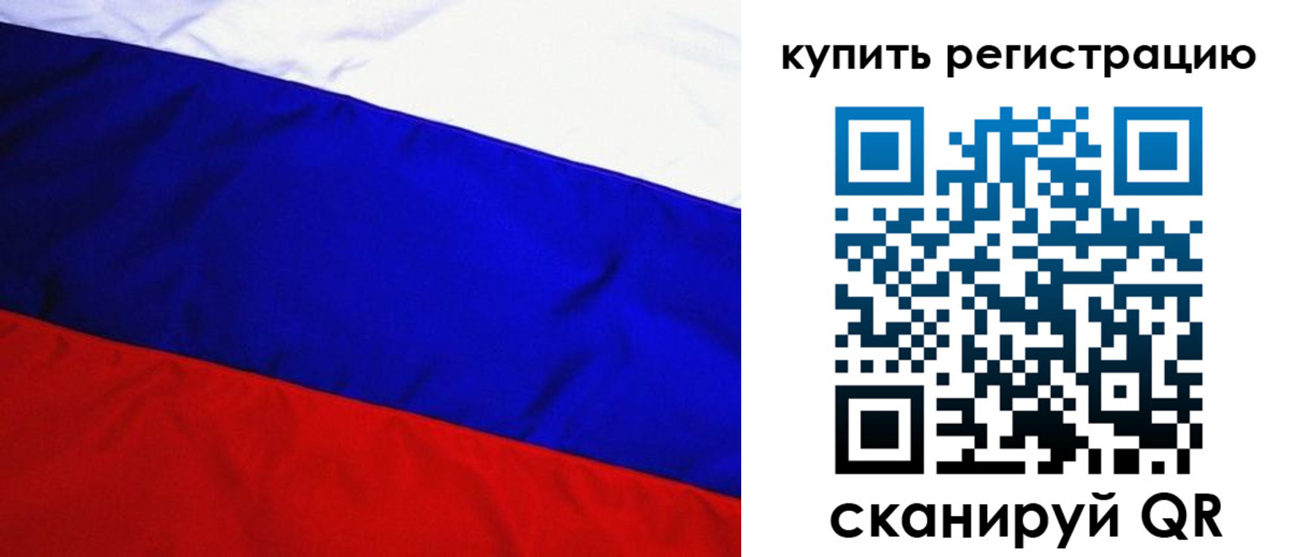 прописка паспорт в Боре